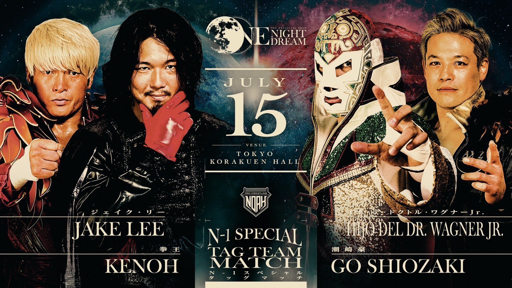 noah　　コンドールマン vol.1／vol.2　全2巻4枚組　DVD Amazon.co.jp: コンドールマン Vol.2 [DVD] : 佐藤仁哉, 多々良