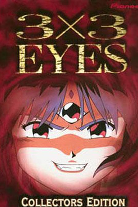 3×3EYES Memorial 3×3 Eyes - Wikipedia