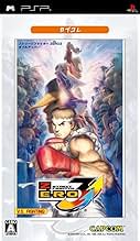 バーチャファイター3 MAXIMUM BATTLE 森永エンゼルカップ ポスター バーチャファイター3 MAXIMUM BATTLE 森永エンゼルカップ