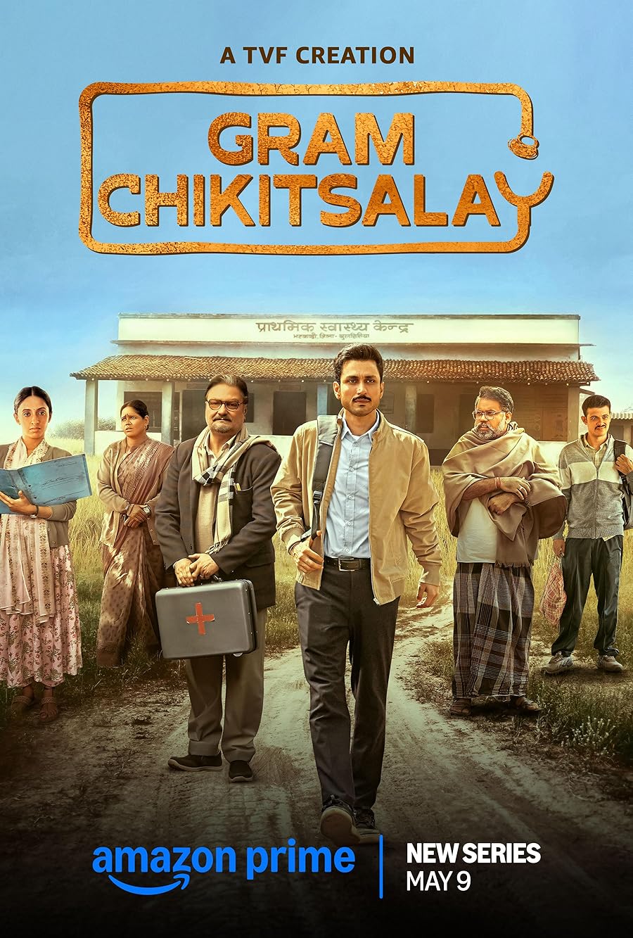Gram Chikitsalay Poster