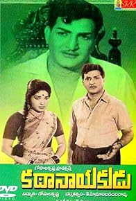 Primary photo for Katha Nayakudu