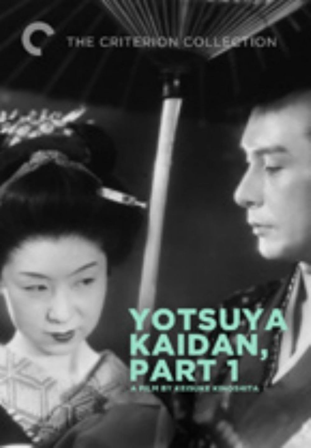 The Ghost of Yotsuya: Part I (1949) - IMDb