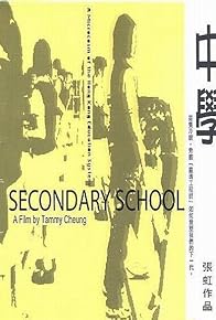 Primary photo for Secondary School