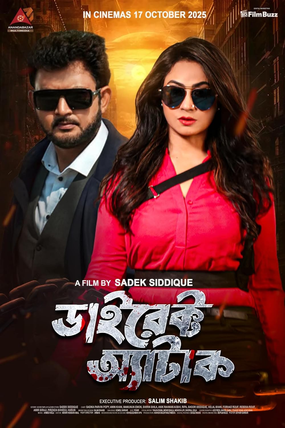 Direct Attack (2025)