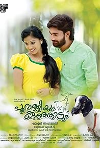 Primary photo for Poovalliyum Kunjadum Primary photo for Poovalliyum Kunjadum