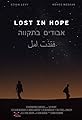 Lost in Hope's primary photo