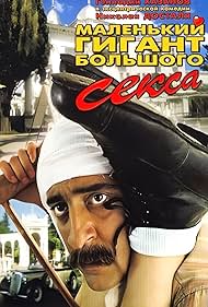 Butt massaj va jinsiy aloqa video Balo uchun onlayn porno