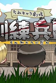 Primary photo for Chibi Theatre: Fly, Cadets, Fly! - Day 23/Day 24/Day 25