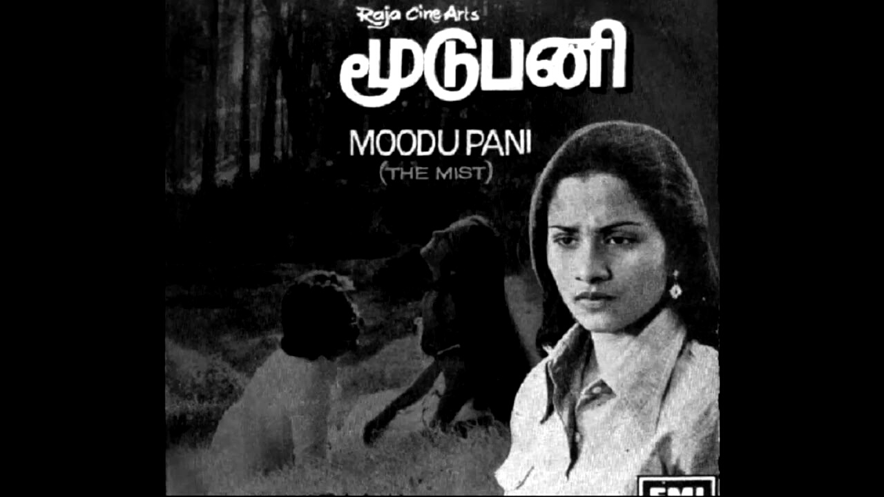 Moodu Pani