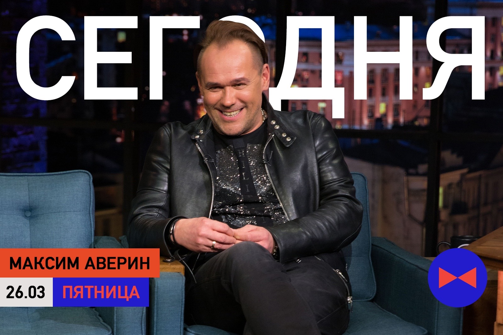 Averin Maksim gomoseksual hisoblanadi.