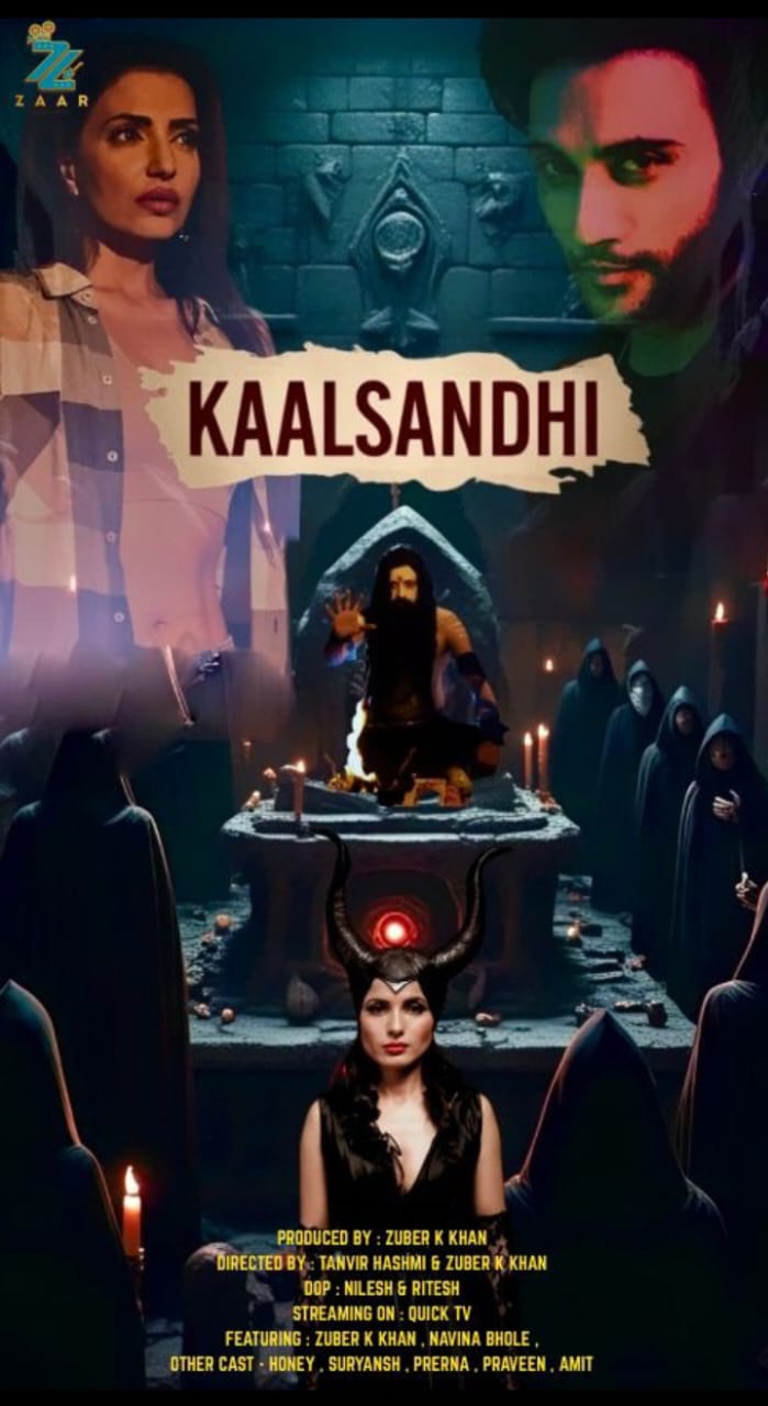 Kaal Sandhi