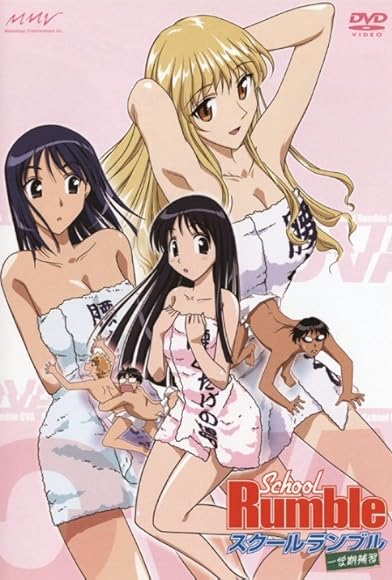 Primary photo for School Rumble: First Semester Extra Primary photo for School Rumble: First Semester Extra