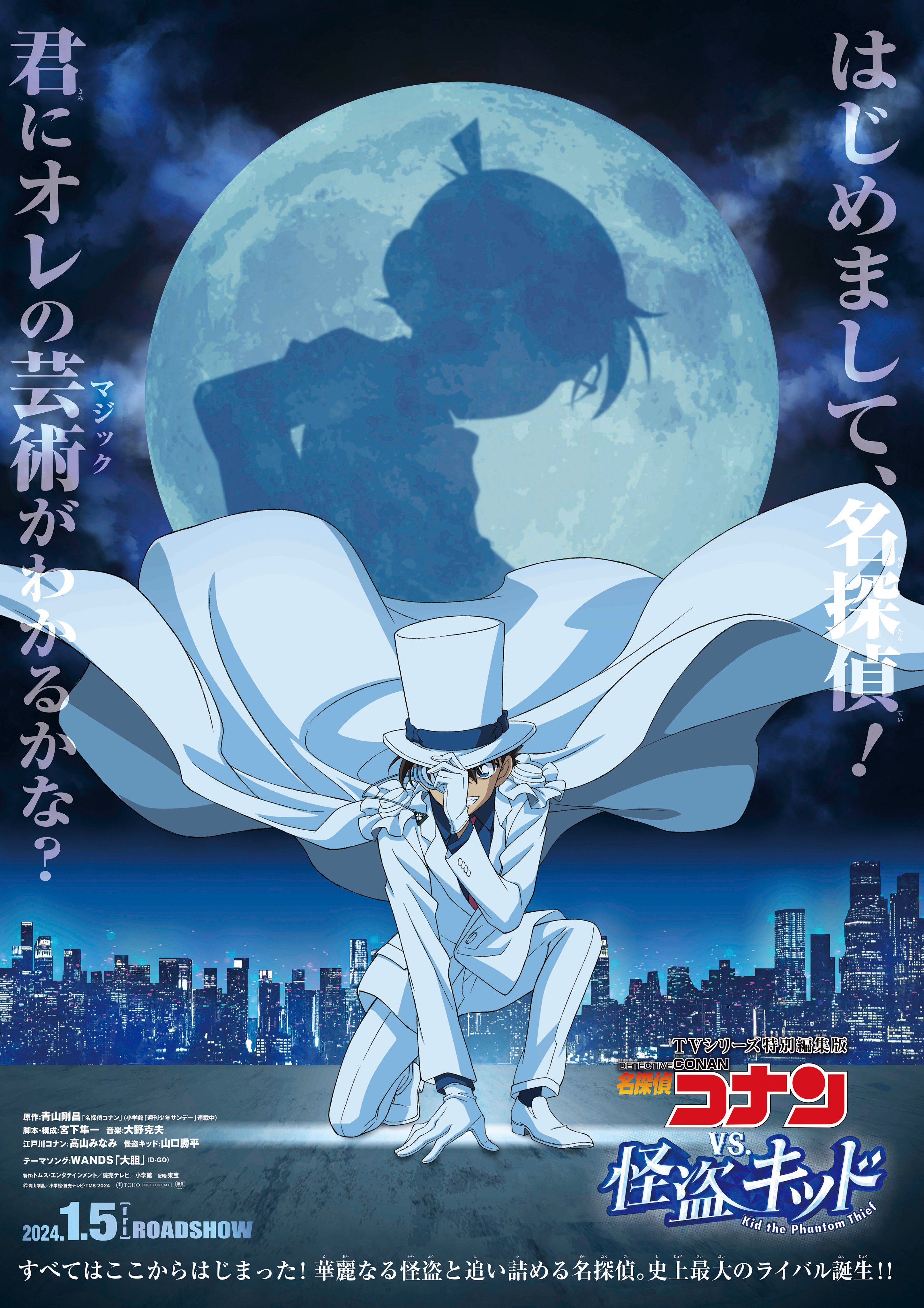 名探偵コナン　detective conan Amazon.com: 名探偵コナンDVD PART3 vol.7 : Movies & TV