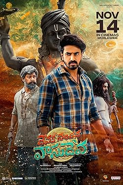 Poster of Devaki Nandana Vasudeva