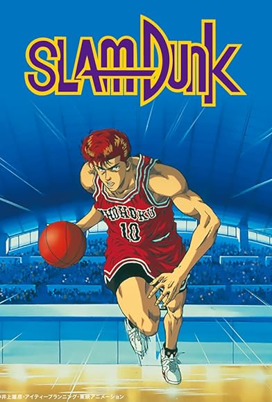 Primary photo for Slam Dunk Primary photo for Slam Dunk