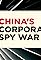 China's Corporate Spy War's primary photo