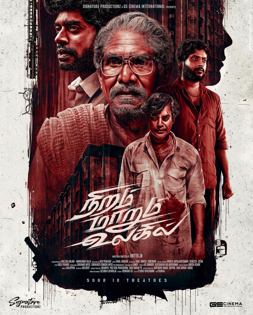 Niram Marum Ulagil 2025 WEB-DL HD Watch Online Download 1xBet Niram Marum Ulagil 2025 WEB-DL HD Watch Online Download 1xBet