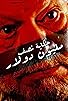 Primary photo for Hekayat Nos Million Dollar Primary photo for Hekayat Nos Million Dollar