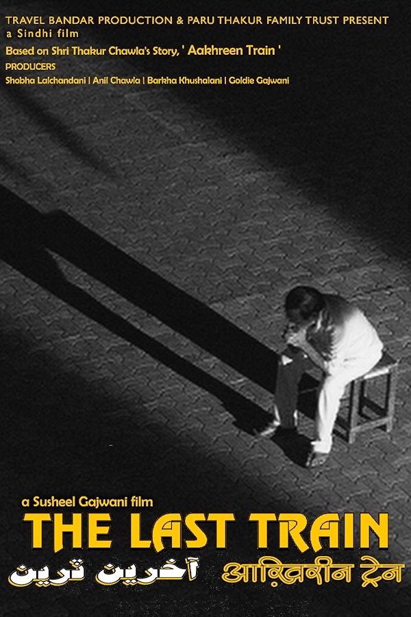 Movie poster for AAKHREEN TRAIN-THE LAST TRAIN (U rated)