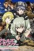Primary photo for Girls Und Panzer: This Is the Real Anzio Battle! Primary photo for Girls Und Panzer: This Is the Real Anzio Battle!
