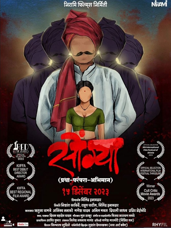 Movie poster for SONGYA (UA rated)