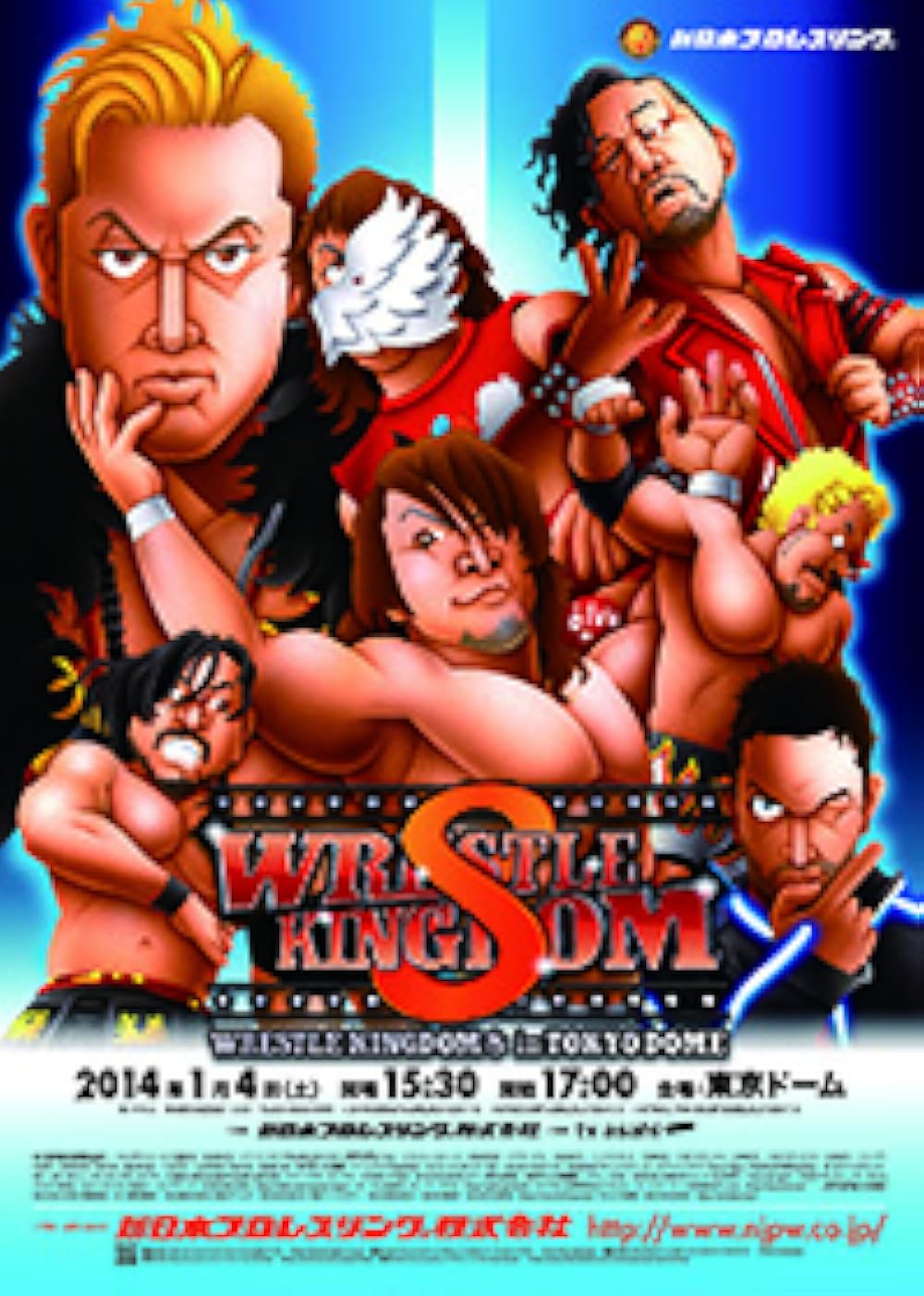 新日本プロレス DVD DOME - QUAKE vol.1＆vol.2 NJPW Wrestle Kingdom 11 Eleven Tokyo Dome Okada Omega Adam