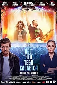 Jinsiy aloqada erotik fantaziyalar