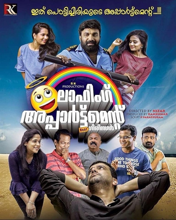 Movie poster for LAUGHING APARTMENT NEAR GIRINAGAR (U rated)