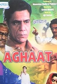 Primary photo for Aghaat Primary photo for Aghaat