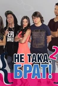 Primary photo for Episode #3.7