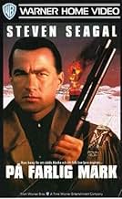 पोस्टर देखें