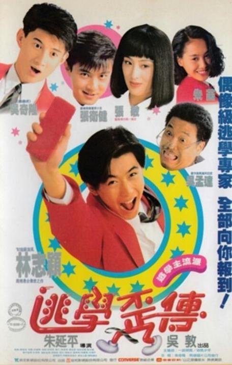 DVDリトル・チュン('99日/香港) DVDリトル・チュン('99日/香港) - メルカリ