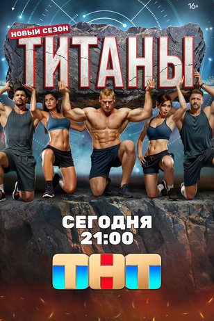 Yalangoch Tina Kandelaki yalangoch kokraklar