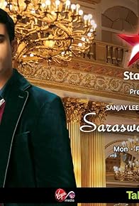 Primary photo for The marriage announcement Primary photo for The marriage announcement