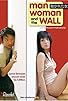 Primary photo for Man, Woman and the Wall