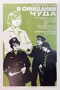 Primary photo for Waiting for a Miracle