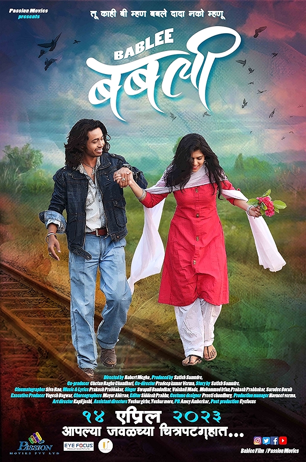 Movie poster for BABLEE (UA rated)