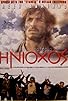 Primary photo for Eniochos - The Charioteer Primary photo for Eniochos - The Charioteer