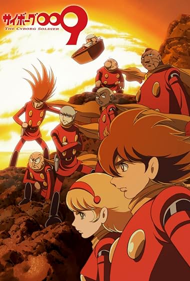Cyborg 009
