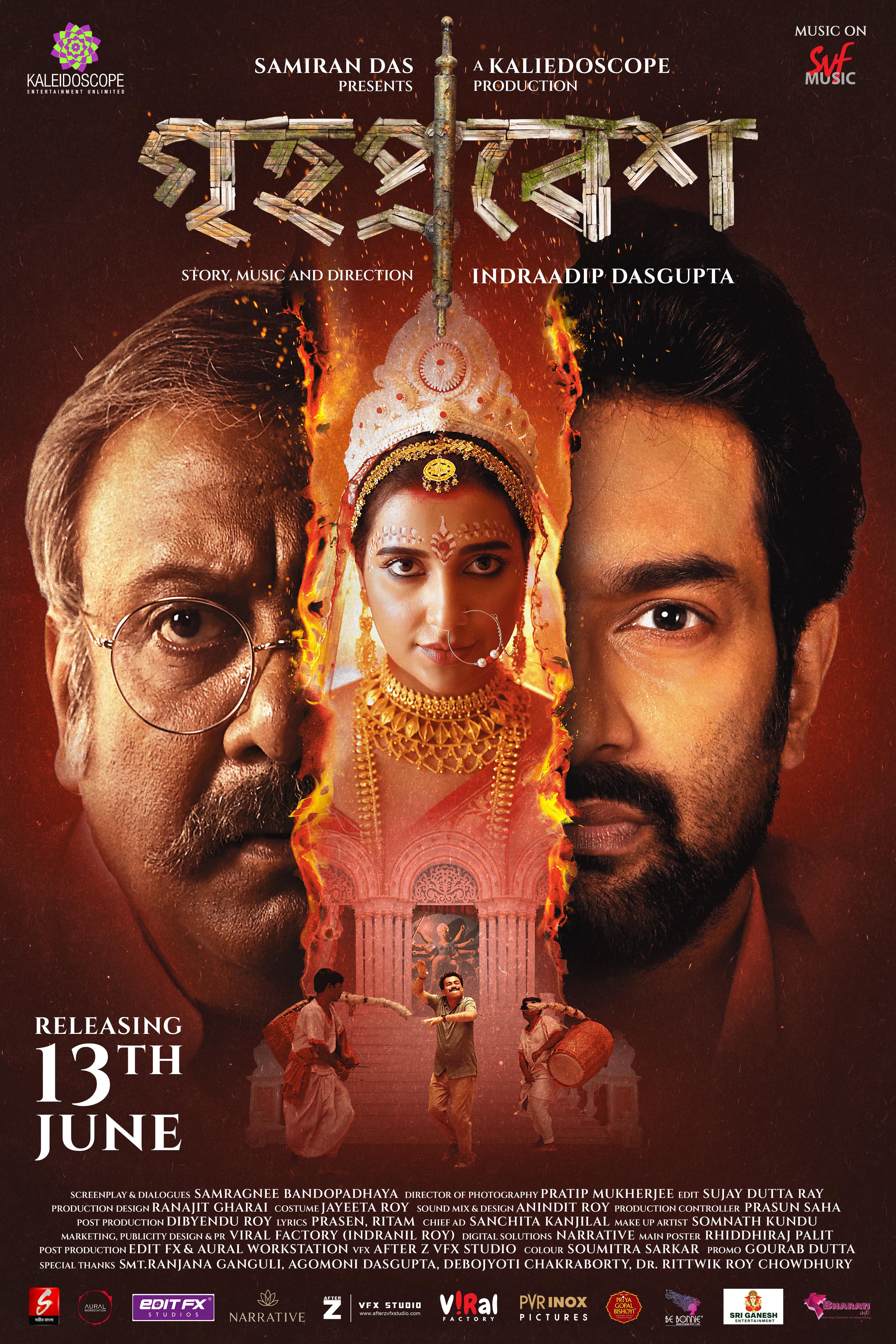 Grihapravesh 2025 WEB-DL HD Watch Online Download 1xBet Grihapravesh 2025 WEB-DL HD Watch Online Download 1xBet