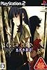 Primary photo for Higurashi: When They Cry Kai Primary photo for Higurashi: When They Cry Kai