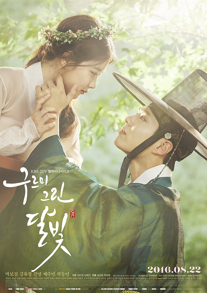 Poster of Moonlight Drawn By Clouds