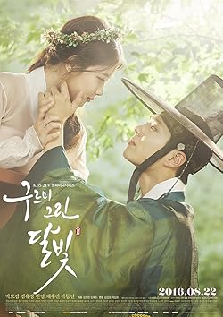 Poster of Moonlight Drawn By Clouds