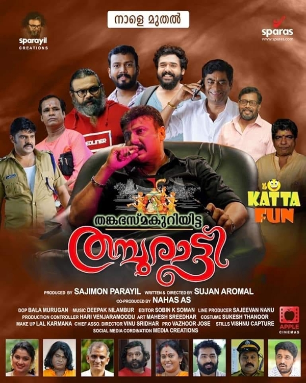 Movie poster for THANKABHASMAKURIYITTA THAMBURATTY (A rated)