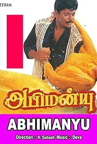 Primary photo for Abhimanyu Primary photo for Abhimanyu