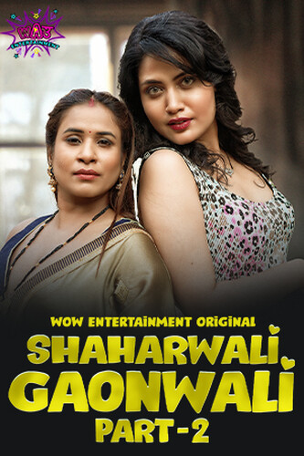 Shaharwali Gaonwali