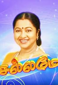 Primary photo for Episode #1.304