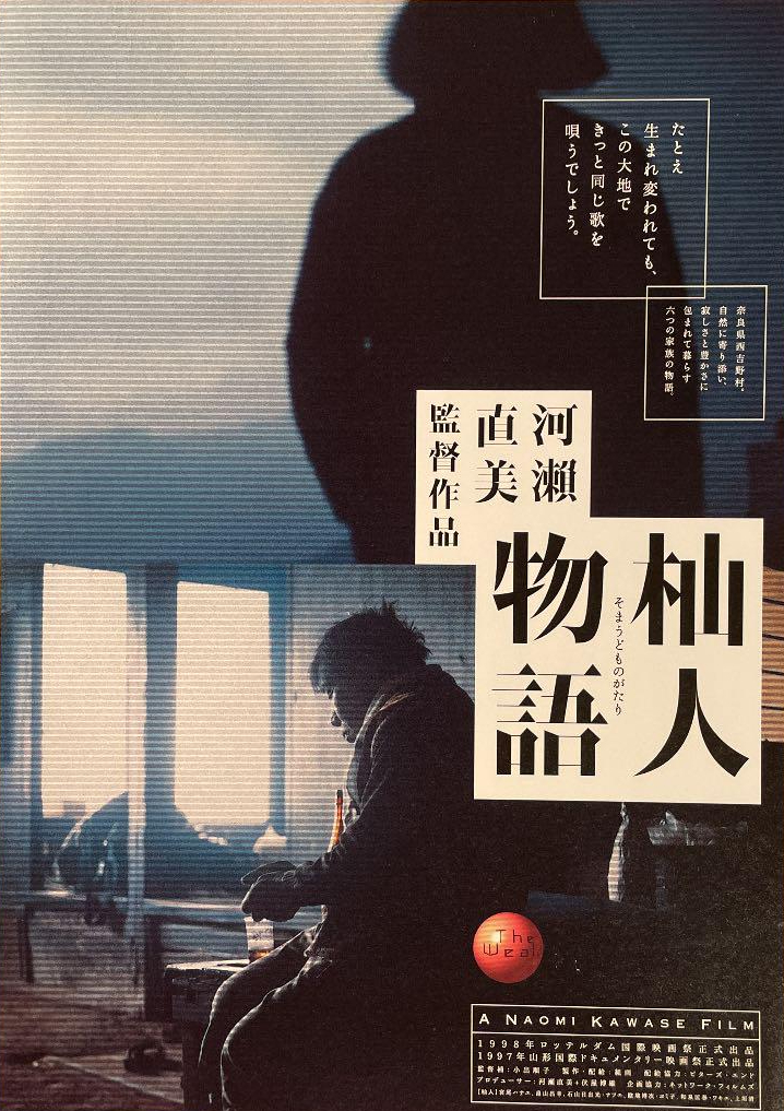 邦画・日本映画 osaru333jp おすすめB級映画 邦画DVD 東京ゾンビ 主演 浅野忠信､哀川翔