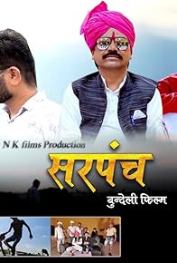 Primary photo for Sarpanch the Untold Story (Bundeli Film) Primary photo for Sarpanch the Untold Story (Bundeli Film)
