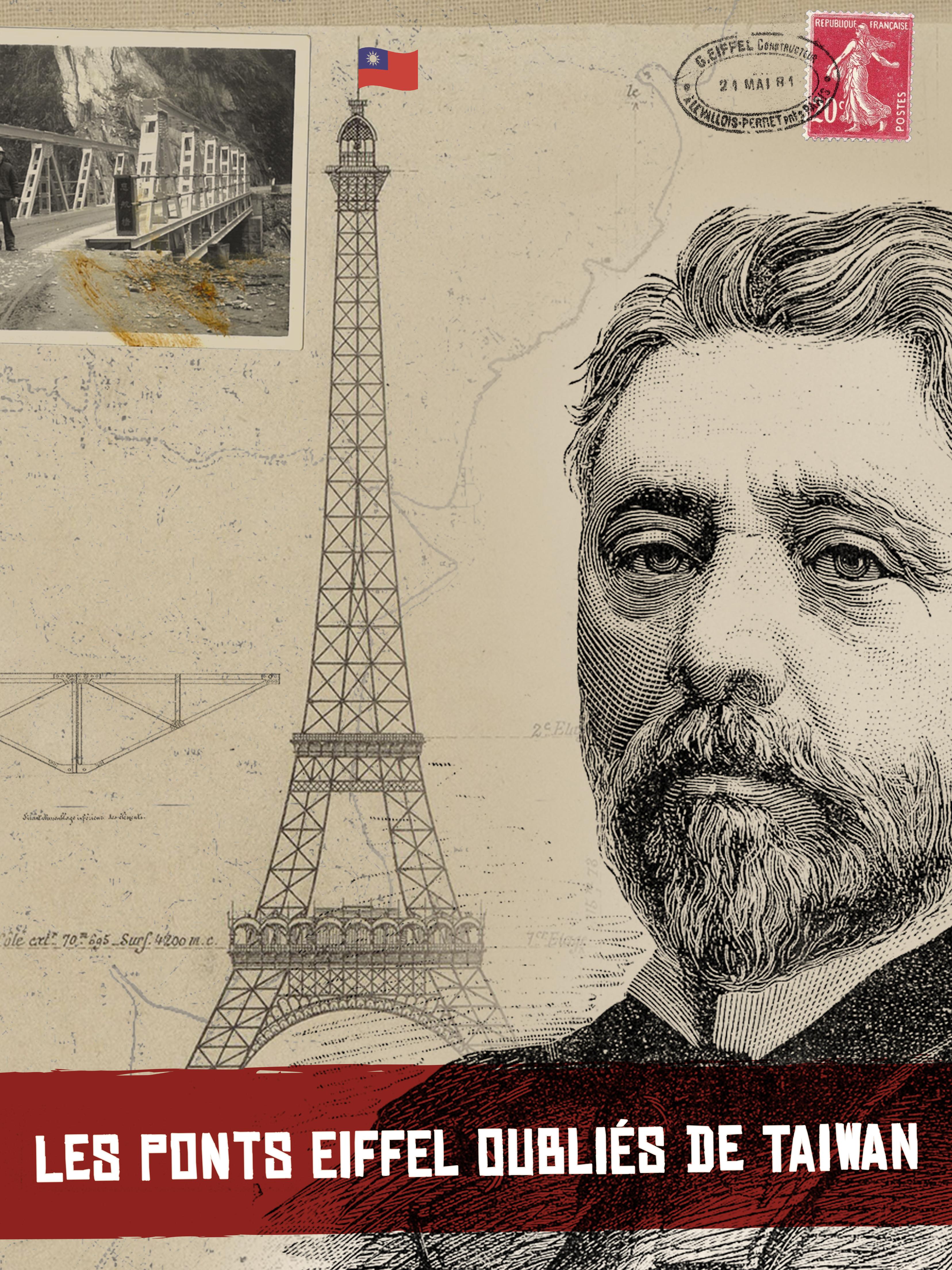 Les ponts Eiffel oubliés de Taiwan